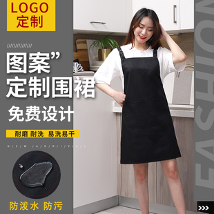 时尚 纯棉围裙定制logo防水韩版 可爱印字女人餐厅男工作服家用罩衣