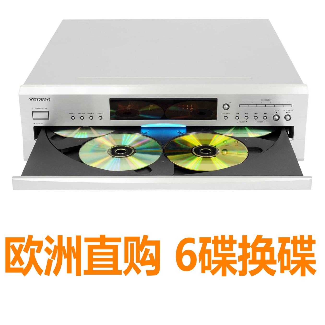 日本品牌Onkyo DX-C390 6碟 HiFi多碟CD机 MP3播放器换碟机打碟机