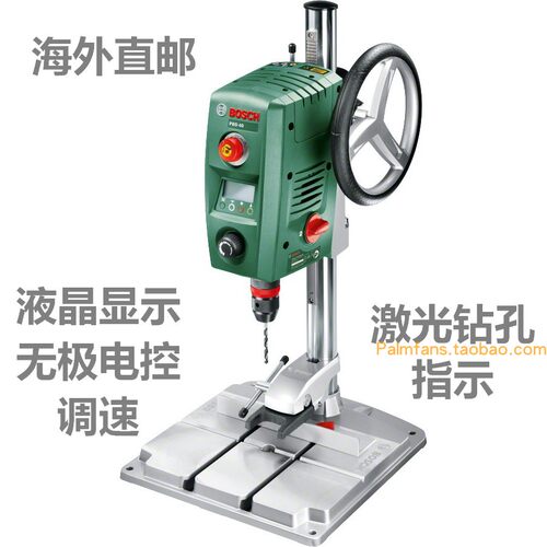 博世激光定位台式钻床DIY