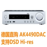 Япония Onkyo R N855 ЦАП Bluetooth Port DSD Неэтруктивный сетевой игрок WiFi CS1075 Post -Level