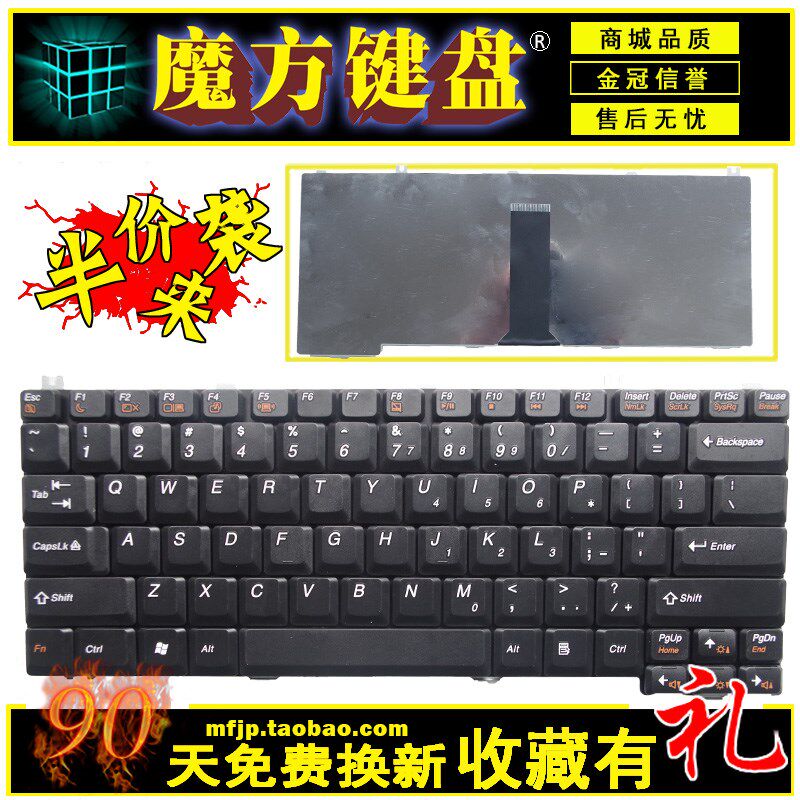 F41联想F31G Y510A F41G G430 G450 C460 C466 Y330 Y430键盘F41A在类目 电脑硬件/显示器/电脑周边, 键盘中 - 来自Buy2taobao.com提供专业的淘宝代购服务