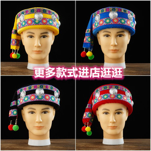 彝族傣族壮族苗族瑶族帽子少数民族饰品道具舞蹈演出表演头饰男款