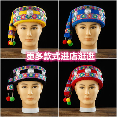 彝族傣族壮族苗族瑶族帽子少数民族饰品道具舞蹈演出表演头饰男款