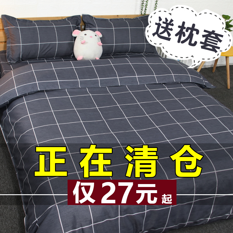被套单件纯棉150x200x230单人1.5x2米1.8x2.0被罩180x220x240双人