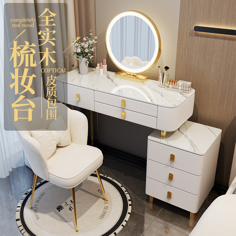 奶油风梳妆台卧室简约现代高级感五斗柜化妆台一体家用主卧化妆桌_虎窝淘