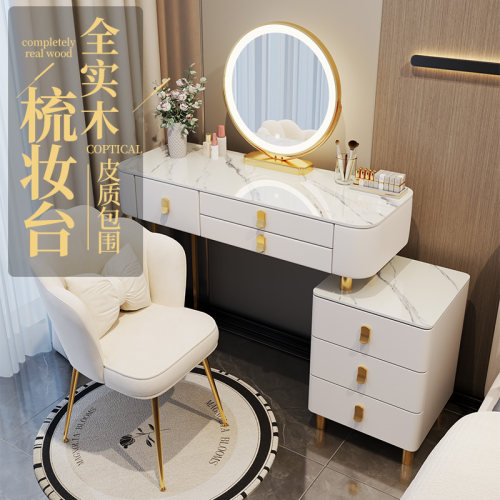 高级感梳妆台可移动简约现代