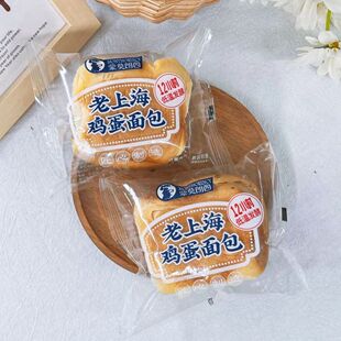 蒙莫朗西手撕面包老上海鸡蛋面包面包办公室点心早餐面包