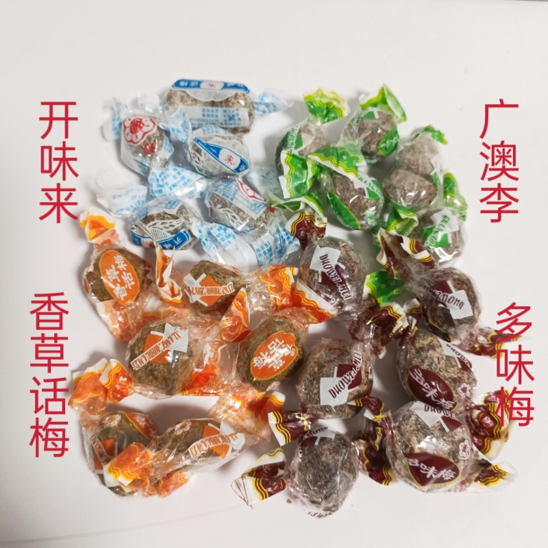 爱梅开味来话梅500g 苏州西山特产开胃来话梅蜜饯休闲零食蜜饯