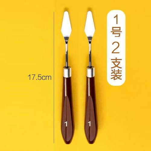 2024蛋糕奶油抹刀翻糖小号