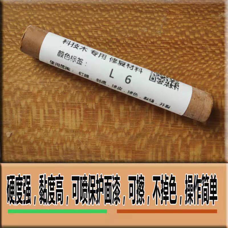 科技木进口高粘度擦不掉家具维修