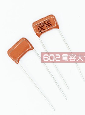 100只橙色全新日精NISSEI音频电容2200pf630v 0.0022uf 222 P7.5
