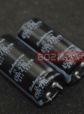 满20包邮450v270uf直流滤波电源电解电容代替450v220uf 25*50