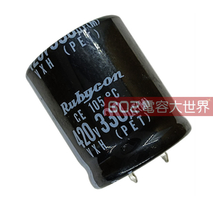 3只420v330uf红宝石30*35铝电解电容器电源驱动主板滤波105度VXH