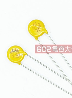 50只台湾进口JOYIN久伊压敏电阻7N271K脚距P5mm黄色JVH07N271K65