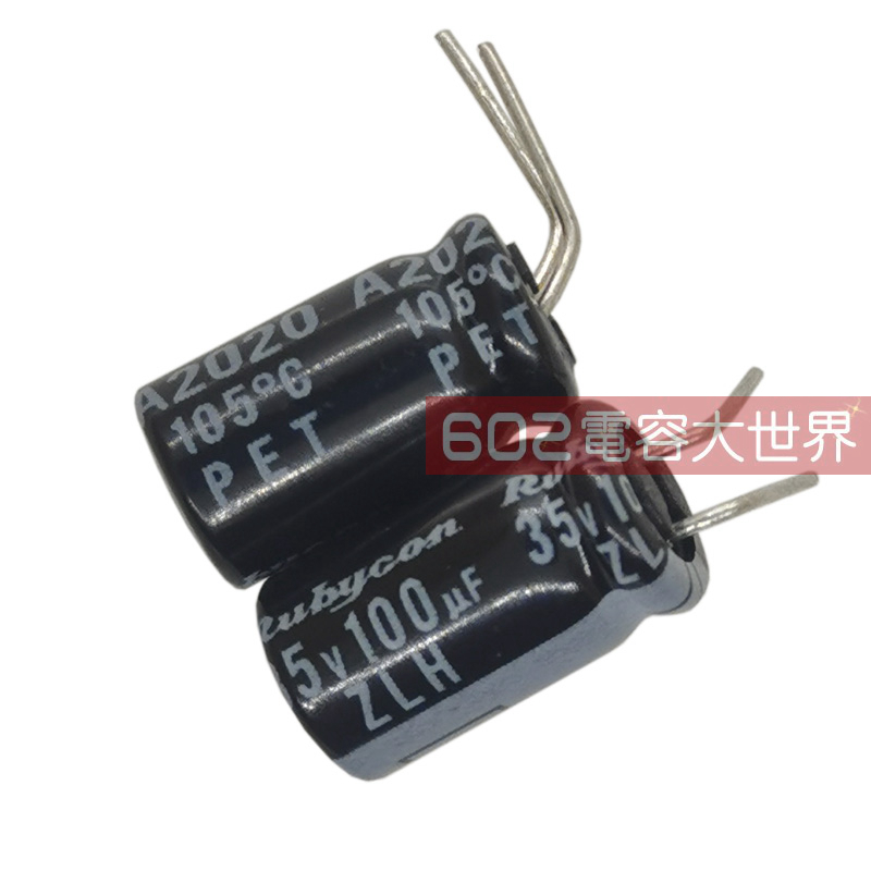 30只35v100uf红宝石6.3*11电解电容ZLH高频低阻LED电源板滤波ruby