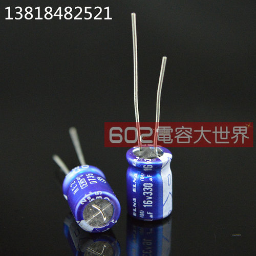 200只包邮16v330uf RE2 ELNA 音频滤波功放电解电容 8*12 85度