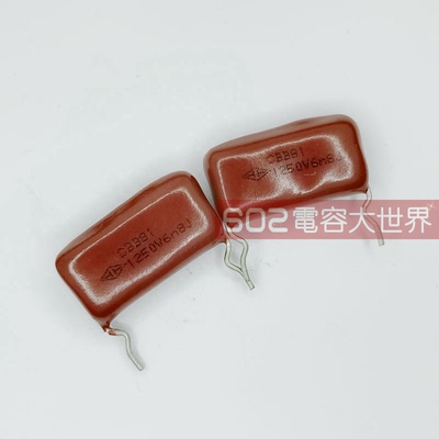 870只打包CBB81金属化薄膜电容器