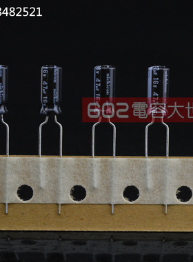 200只16V47uf尼吉康5*11电解电容器VZ直流主板电源风扇滤波105度