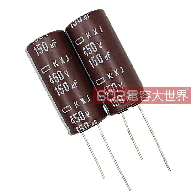 5只450v150uf黑金刚18*40电解电容KXJ高频低阻长寿电源滤波105度