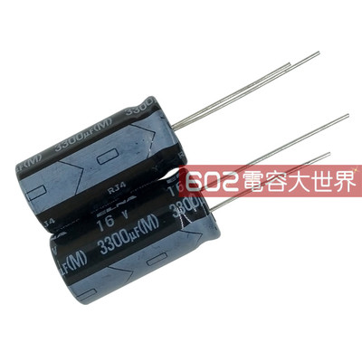 30只16V3300uf伊娜ELNA电源板音频功放滤波RJ4电解电容105度13*25