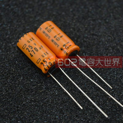 10只25V470UF黑金刚10*20电解电容GXE高频电阻高温车灯滤波125度