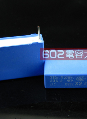 (10只)满20元包邮MKP 275V334  安规电容BC  275VAC0.33UF