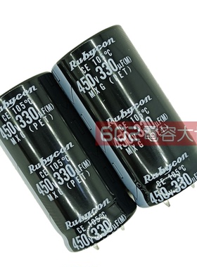2只450v330uf红宝石25*50铝电解电容器主板滤波105度MXG小直径