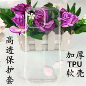 苹果6 pro iphone17 8plus max mini高透软壳胶套全包透明手机壳加厚保护套