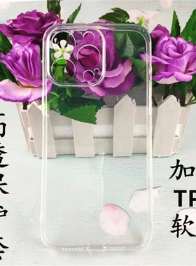 iphone17 16 15 pro max 14 13 12 11 苹果6 6S 7 8plus X XS XR mini高透软壳胶套全包透明手机壳加厚保护套