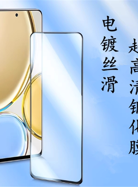 OPPO Reno15 14pro 13 find x9 x8 ultra A9X A2 A1 R15 A5 A3 A6GT A98 真我V70电镀丝滑钢化玻璃膜手机贴膜