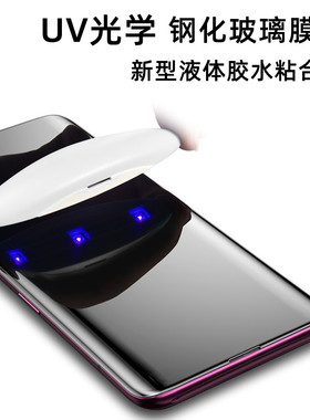 适用华为荣耀50 P60 P50 P70art nova9 10 pro Art 11ultra 12pro UV曲面钢化玻璃膜手机贴膜保护膜