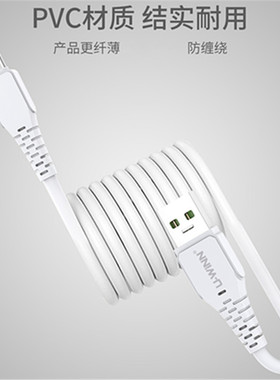 适用于快充闪充5A数据线白色vivo华为小米苹果V8安卓Type-C手机通用充电线