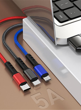 一拖三数据线安卓type-c乐视接口5A 通用车载多功能充电线三头L47