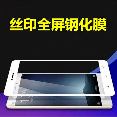 全胶黑边华为畅玩全屏钢化玻璃膜