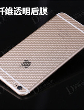 iphone13 XR 11 pro 14 14pro 14plus 苹果12mini XS max X 碳纤维后膜手机保护膜斜纹软背膜