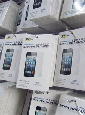 VIVO S20 S19 S15E S16E S18E Y52S Y3S Y75S Y53S X7 高清膜手机贴膜高透保护膜软膜