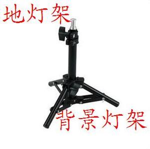 地灯架 摄影灯架 背景灯架 e桌面灯架 两节灯架