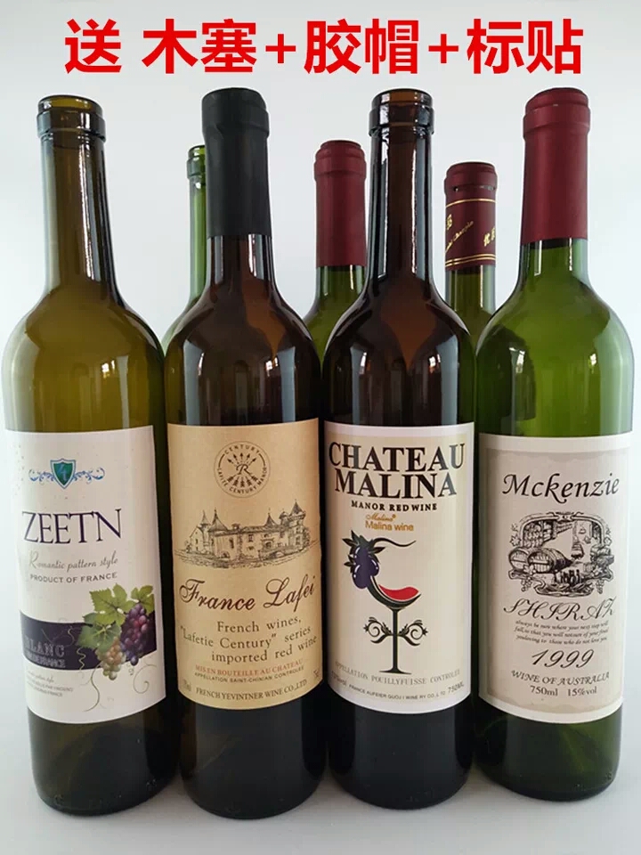 玻璃葡萄酒瓶红酒瓶装洋酒家用自酿空瓶子带盖装饰欧式的摆件创意