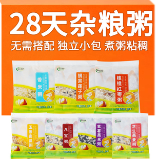 五谷杂粮粥七日杂粮粥组合早餐稀饭营养八宝粥破壁机原料