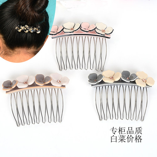 盘发发饰醋酸百搭防滑梳简约