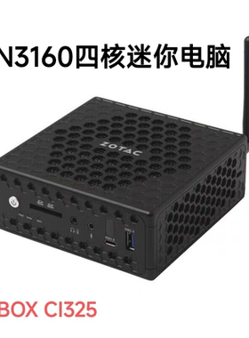 ZBOX电脑主机N3160准系统主机办公会议培训投影影音娱乐N3150 NUC