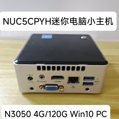 NUC5CPYH迷你主机N3050微型电脑Win10商用办公影音HTPC DIY一体机