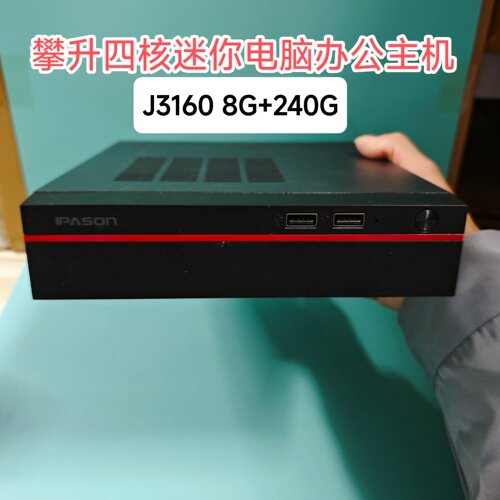 赛扬迷你主机J3160微型电脑J1900准系统主机win7家用办公台式机