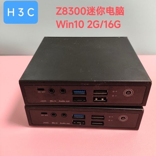 H3C迷你主机Z3735f微型电脑Z8300 Z8350终端机DIY一体机影音播放