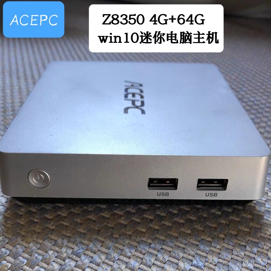 Intel Z8350迷你小主机Z3735f高清HTPC WIN10 DIY一体机4G64G X86