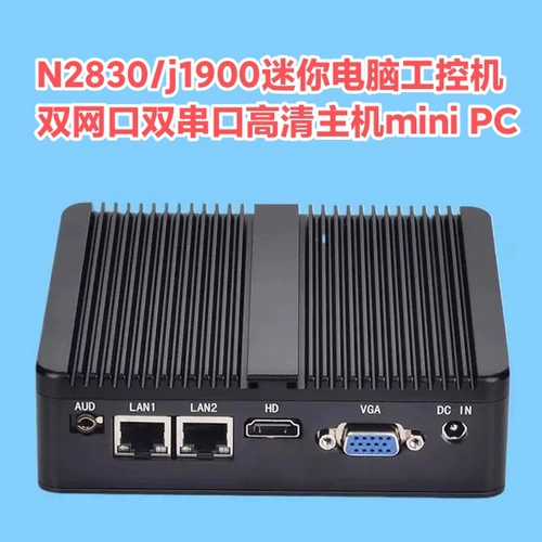 N2830 Mini Console J1900 Промышленная машина управления J4105 Soft Route Diy All -In -Matche DIY All -In -One