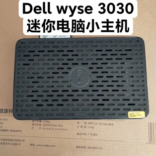 3030迷你电脑准系统主机N2807终端机瘦客户机mini 戴尔Dell wyse