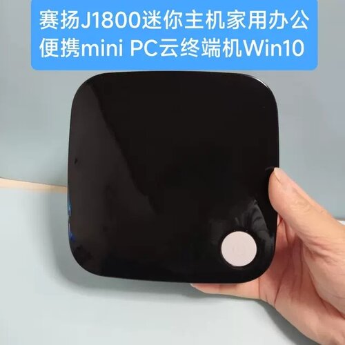 神舟PC2同款J800迷你主机J1900商务办公台式N3150 DIY一体机Win10