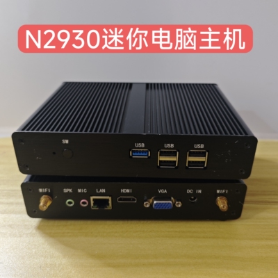 四核N2930迷你电脑J1900微型工控机家用办公影音NAS准系统主机X86