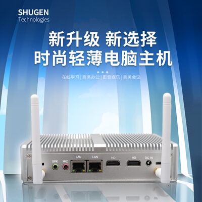 占美迷你主机N3150四核N3700影音电脑家用办公网课准系统主机win7